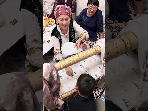 Видео: Қазақтың ұлттық дәстүрлерінің бірі👶🏻