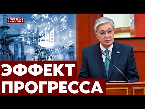 Видео: Почему Касым-Жомарт Токаев похвалил город Сарань?