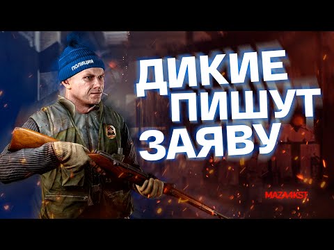 Видео: ИЩУ БОССОВ 100500 ЧАСОВ | ESCAPE FROM TARKOV