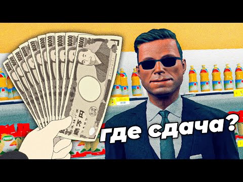 Видео: не работай на кассе.