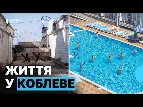 Видео: Заміновані пляжі, розбиті готелі, бродячі собаки: як живе курорт Чорноморського узбережжя — Коблеве