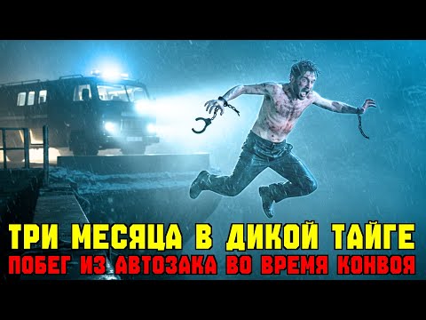 Видео: ПОБЕГ ИЗ АВТОЗАКА, ПОТРЯСШИЙ КГБ - СМЕРТЕЛЬНЫЙ ПРЫЖОК В БЕЗДНУ