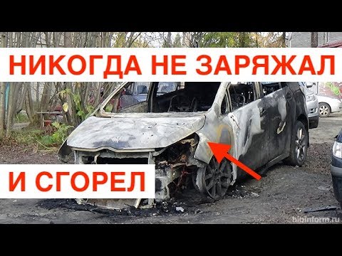 Видео: Можно ли ВООБЩЕ не заряжать Chevrolet Volt?