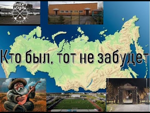 Видео: Экскурсия по г Усинск 2022.10.11. Часть 3