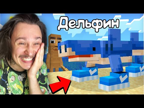 Видео: Переделал КАЖДОГО МОБА в ИТАЛЬЯНСКИЙ МЕМ в Майнкрафт