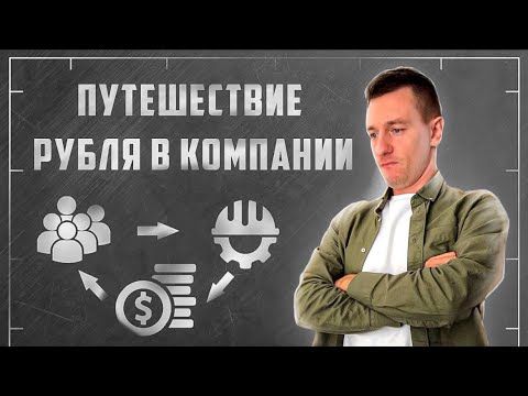 Видео: Как открыть строительную компанию? С чего начать строительный бизнес?