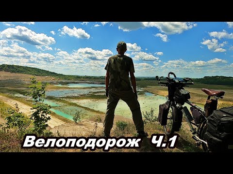 Видео: Картинки химерного краю.  Частина 1