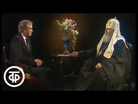 Видео: Интервью новоизбранного Патриарха Московского и всея Руси Алексия II (1990)