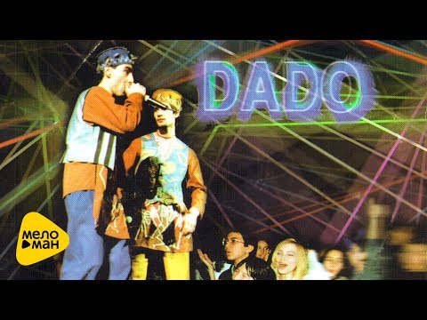 Видео: DADO - Лето (Video Concert Cuts, Ташкент, 2000)