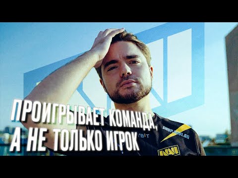 Видео: SDY ЗАДЕФАЛ НИПЛА ПОСЛЕ ЭТОГО ПРОВАЛА