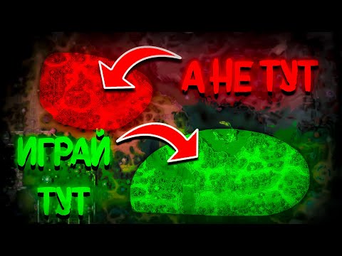Видео: ТЫ Играешь по МИКРО И МАКРО НЕ ПРАВИЛЬНО, и вот почему..