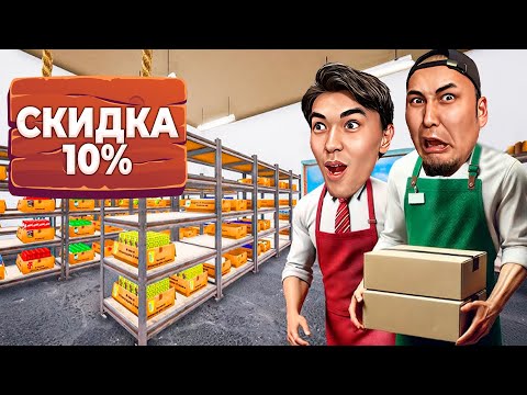 Видео: ТОВАРЛАР ТЕЗ САТЫЛЫП ЖАТЫР ● КӘСІПКЕРЛЕР