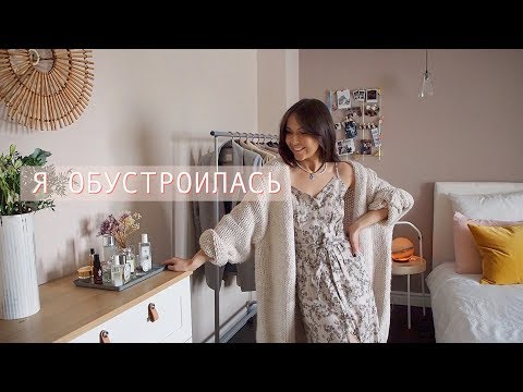 Видео: Тур по квартире 2019 👏🏼