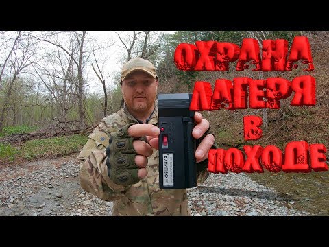 Видео: ЭТО МОЖЕТ СПАСТИ ВАМ ЖИЗНЬ! Обзор - сигнализатор КУВШИНКА \ Russian Alarm system KUVSHINKA