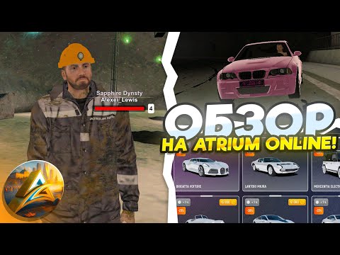 Видео: 🔥 ОБЗОР НА ATRIUM ONLINE — НОВЫЙ ТОП CRMP MOBILE ПРОЕКТ 2025!