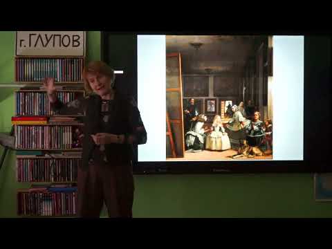 Видео: Лекция Татьяны Пигаревой о картине Диего Веласкеса "Менины".