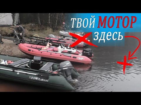 Видео: Как и кто ВОРУЕТ моторы и лодки? Выход есть! Просто и ГЕНИАЛЬНО!