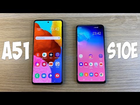 Видео: SAMSUNG GALAXY A51 VS GALAXY S10E - РАЗНИЦА В ЦЕНЕ В 2 РАЗА! ПОЛНОЕ СРАВНЕНИЕ