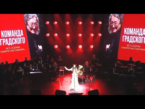 Видео: Татьяна Качурина (MATANYA)  -  "Во лугах"; Градский холл 2024