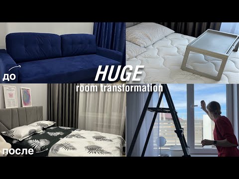 Видео: полная ПЕРЕДЕЛКА комнаты | room transformation + распаковка