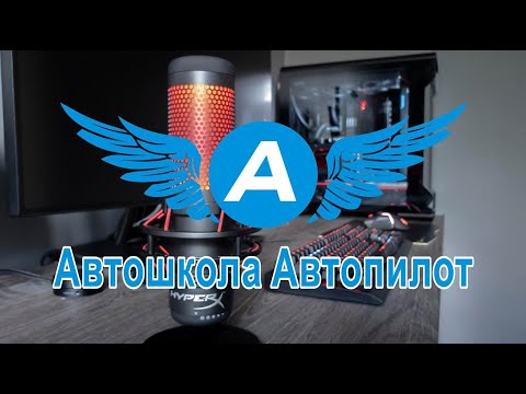 Видео: Занятие 16 часть 2.   Основы безопасного управления Транспортным средством