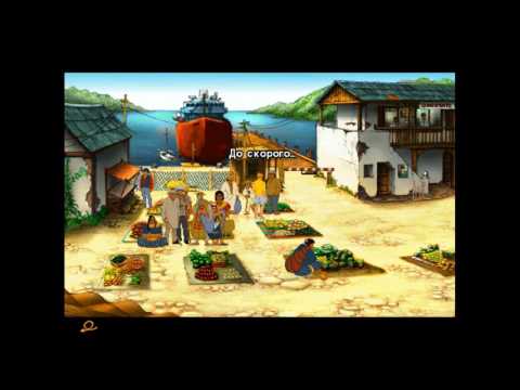 Видео: Прохождение квеста Broken Sword 2: The Smoking Mirror. Часть 4