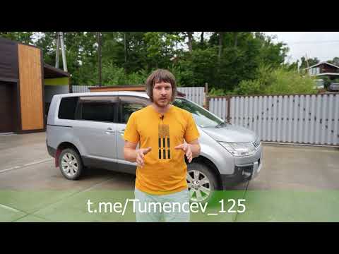 Видео: Delica D:5. Горячее цинкование днища