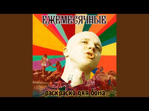 Видео: Зиговать под Kunteynir