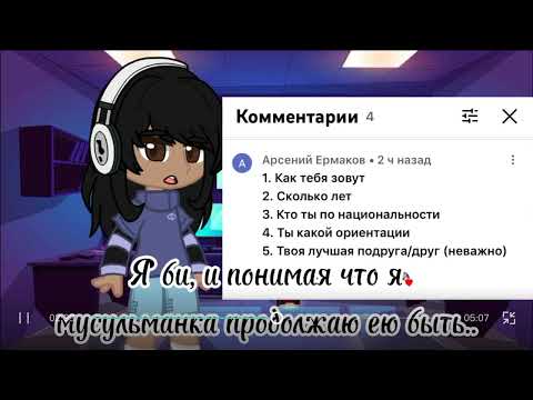 Видео: ||Аск с клонами||13 карт||ВаруЗонт,ДантеРомео,ПикКуро,ФеликсГабриэль||Немного срачи||