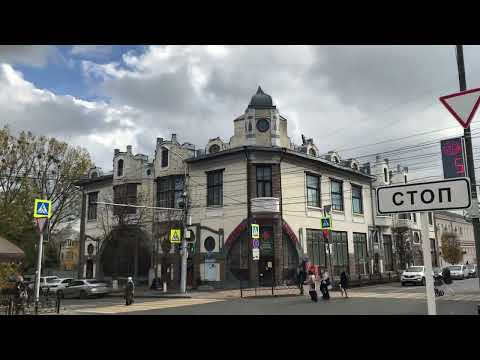 Видео: СТАВРОПОЛЬ. ЦЕНТР ГОРОДА .