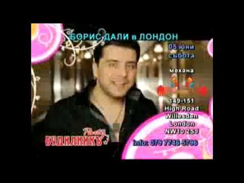 Видео: Planeta TV-Рекламен Блок (Юни 2010)