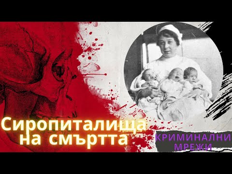 Видео: Бебешките ферми в Австралия еп.7