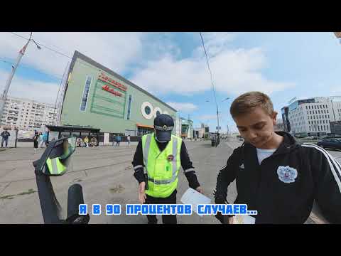 Видео: В этот раз, сотрудники ДПС остановили уже два ЛЕГАЛЬНЫХ самоката, Speed Savage S11