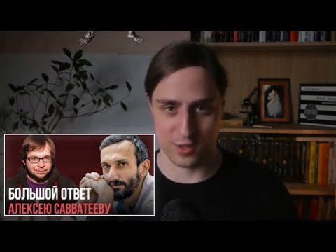 Видео: Алипов про спор Саватеева с Панчиным
