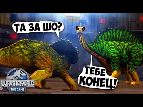 Видео: ТРАЙК vs АРГЕНТИНОЗАВР! Jurassic World The Game ч.01