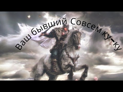 Видео: Ваш бывший в бешенстве🤦🏼‍♀️