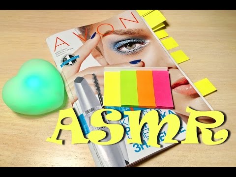 Видео: ASMR. Шепталка. Листаем каталог Avon 5/2016. Ставим закладки