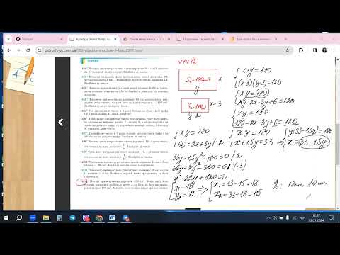Видео: 9 клас Розв'язування задач за допомогою систем рівнянь