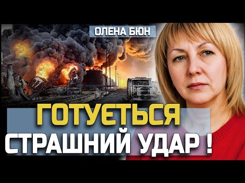 Видео: ШОК! Все вирішиться вже цього місяця? Прогнози, які шокують навіть експертів!