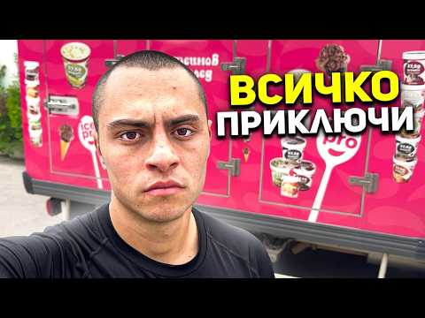 Видео: Как саботират малкия бизнес в България