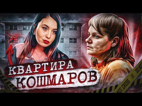 Видео: Полицейские не замечали того, что творилось у них под носом! Дикое дело Саванны Грейвинд. Тру Крайм.