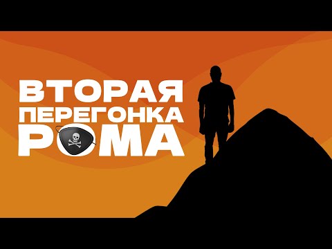 Видео: Как сделать вторую перегонку рома | Люксталь 8 м