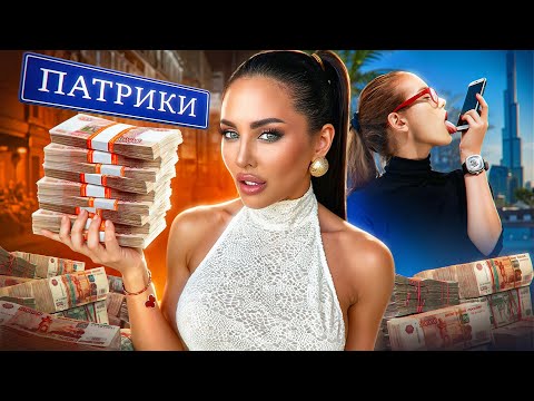 Видео: БЛИНОВСКАЯ ИЗ ДУБАЙСКА | ОЛЬГА ДЖЕЙД