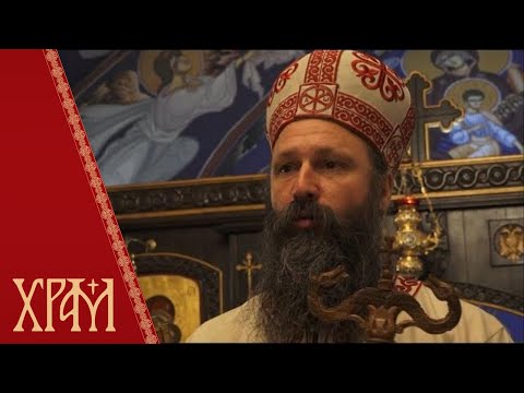 Видео: Епископ Иларион: Човек вером живи