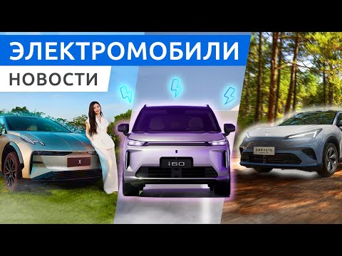 Видео: Zeekr X мощнее за те же деньги, Jetour T1 с полным приводом, новый внедорожник IM LS9