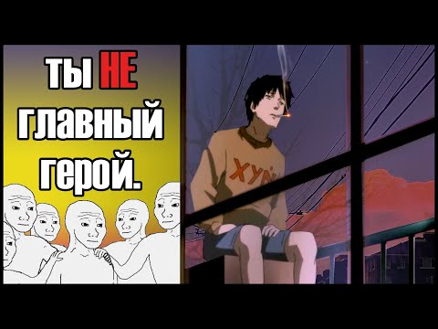 Видео: Самое ЖИЗНЕННОЕ аниме (для думеров) | Welcome to the NHK