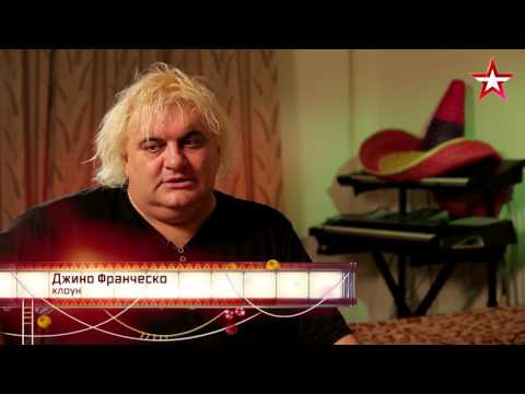 Видео: «Легенды Цирка с Эдгардом Запашным» - №28 - Головко. Полет Журавлей.