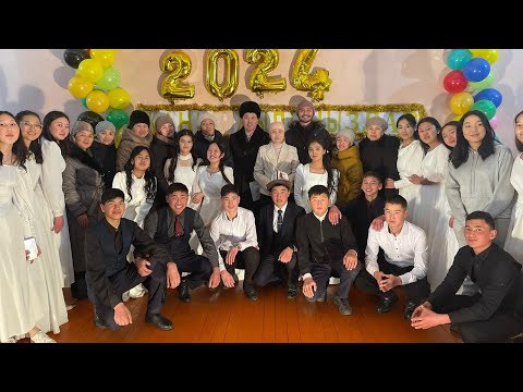 Видео: Интермедия . 2024- жылкы бүтүрүүчүлөр , Конорчок айылы  #2006/2007