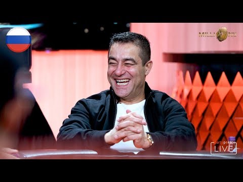 Видео: День 3 Главного события (бай-ин $10,000) | MILLIONS UK 2020 | ПОЛНАЯ ТРАНСЛЯЦИЯ на русском