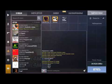 Видео: дуели набор подписчиков Standoff 2